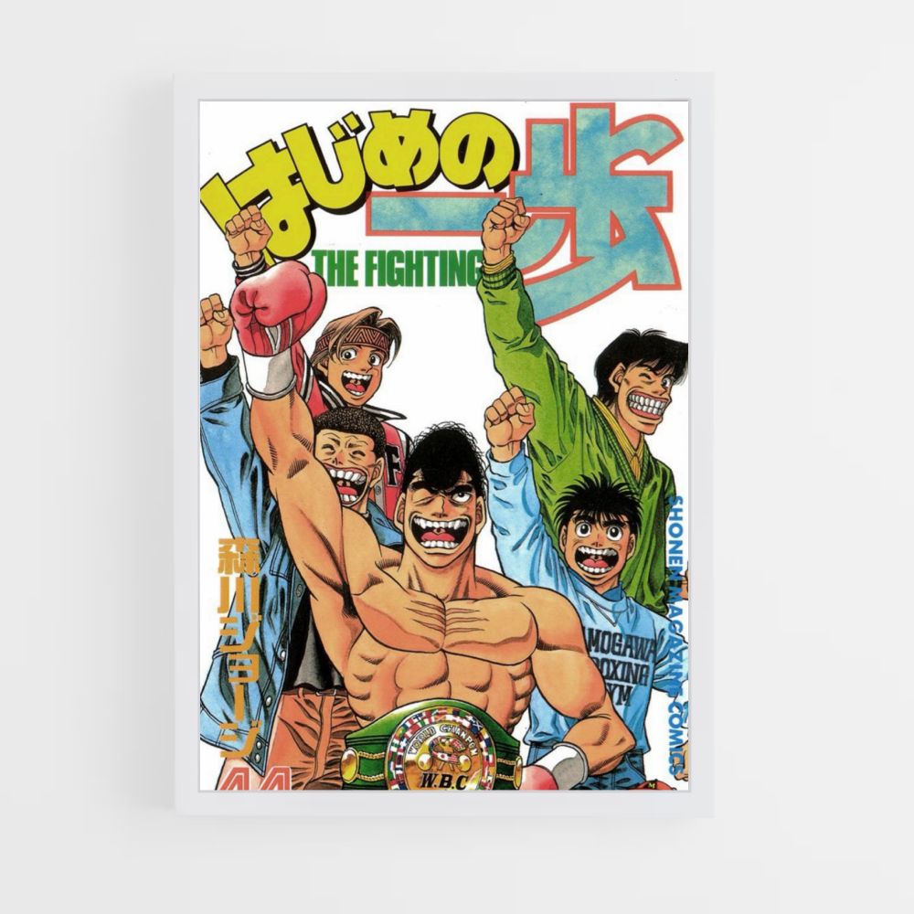 Poster Team Hajime geen Ippo