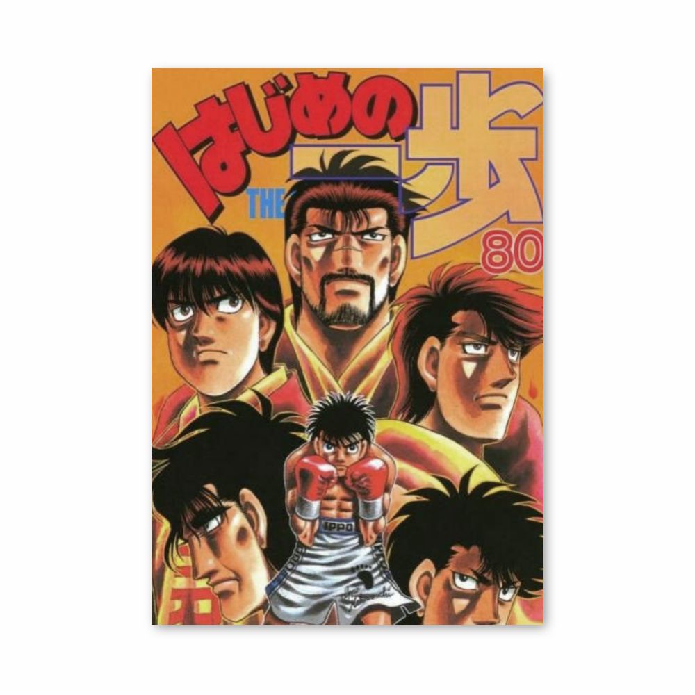 Affiche Ippo Boksen