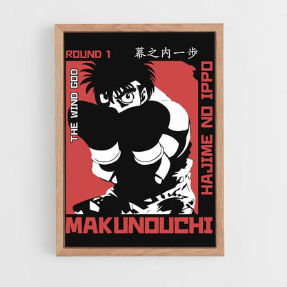 Makunouchi-poster