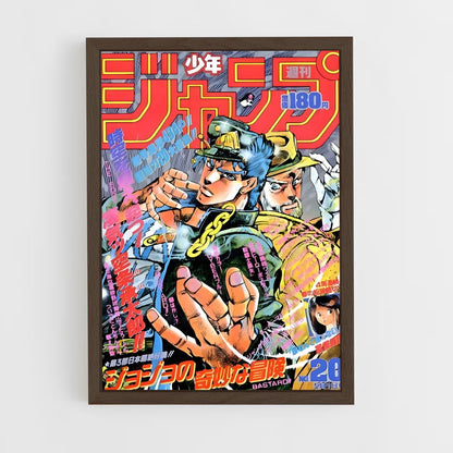 jojo-bizarre-adventure-13 cadre Bois foncé