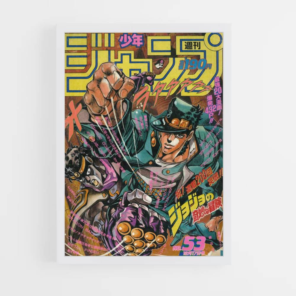 Poster Jotaro Ora Ora Ora