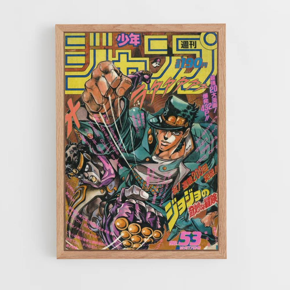 Poster Jotaro Ora Ora Ora