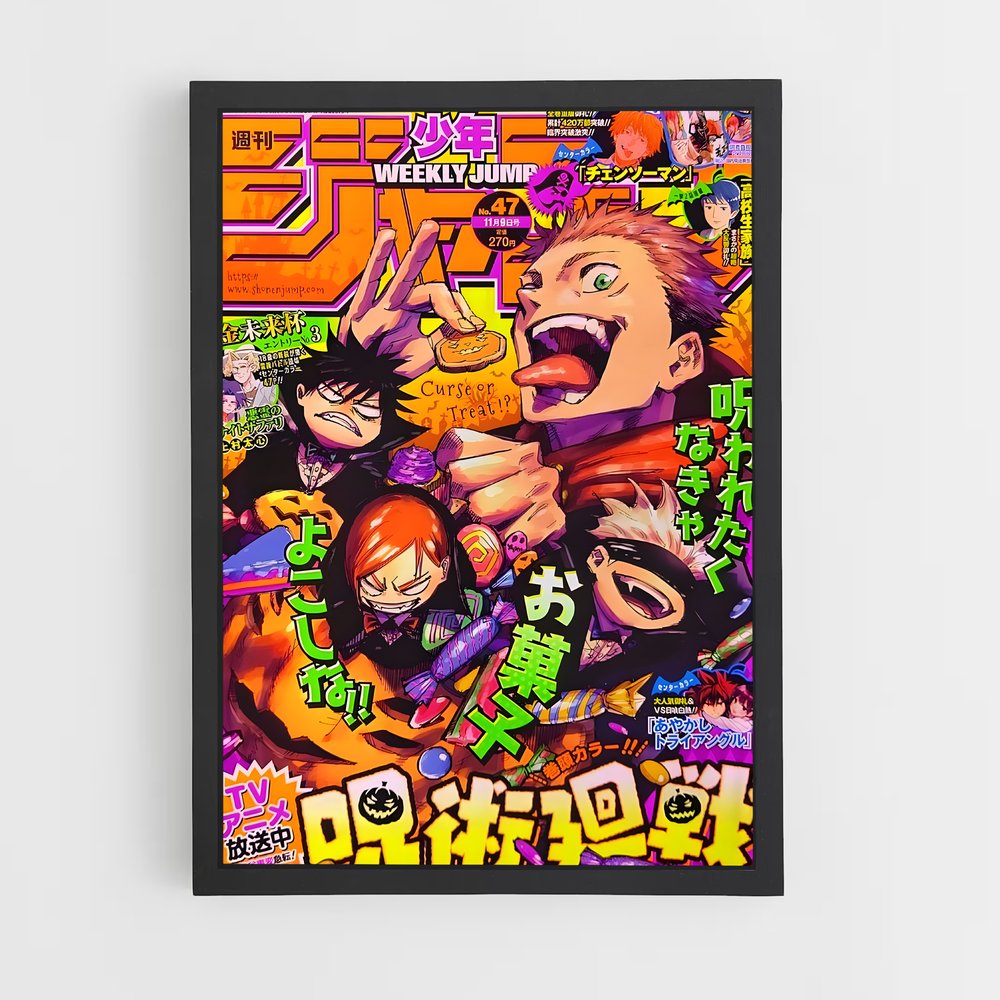 jujutsu-kaisen-4 cadre Noir
