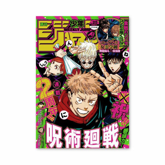 Poster Jujutsu Kaisen wekelijkse sprong