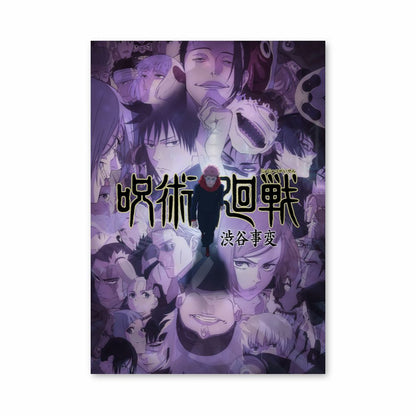 Jujutsu Kaisen-poster