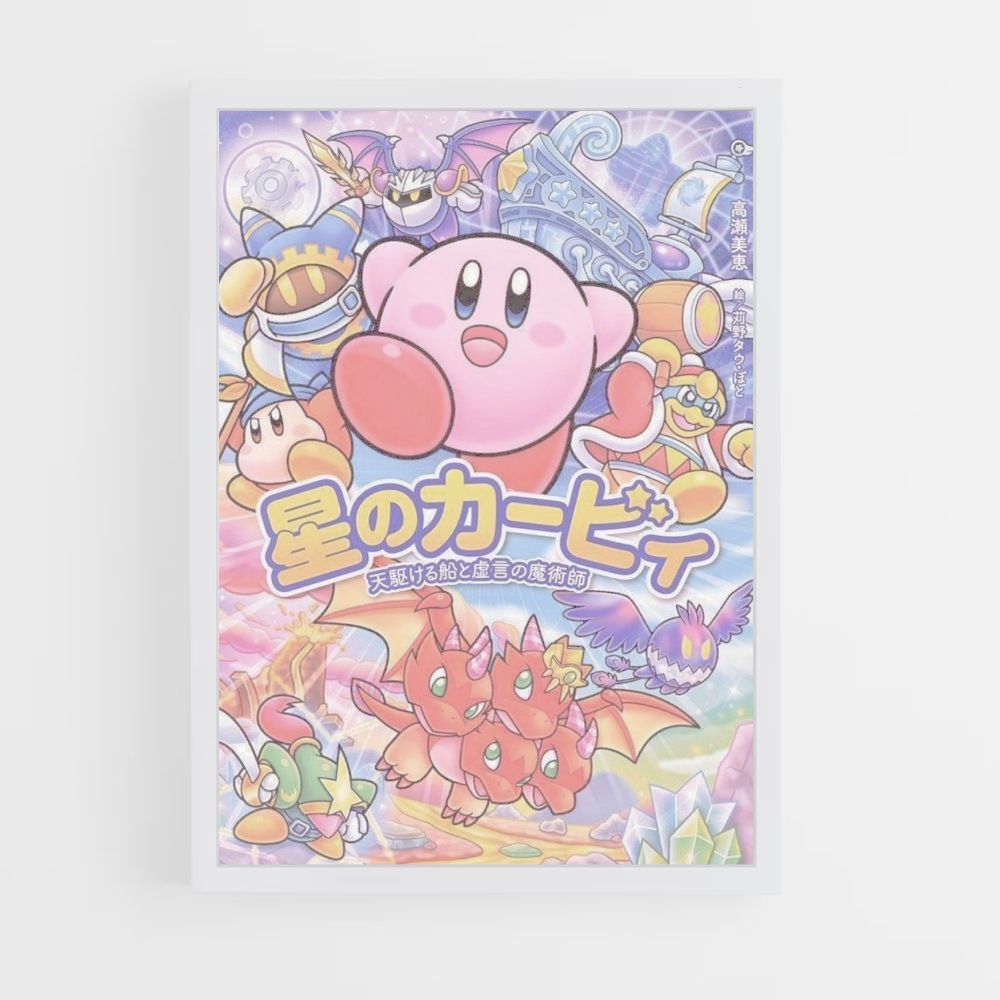 Affiche Kirby Japans