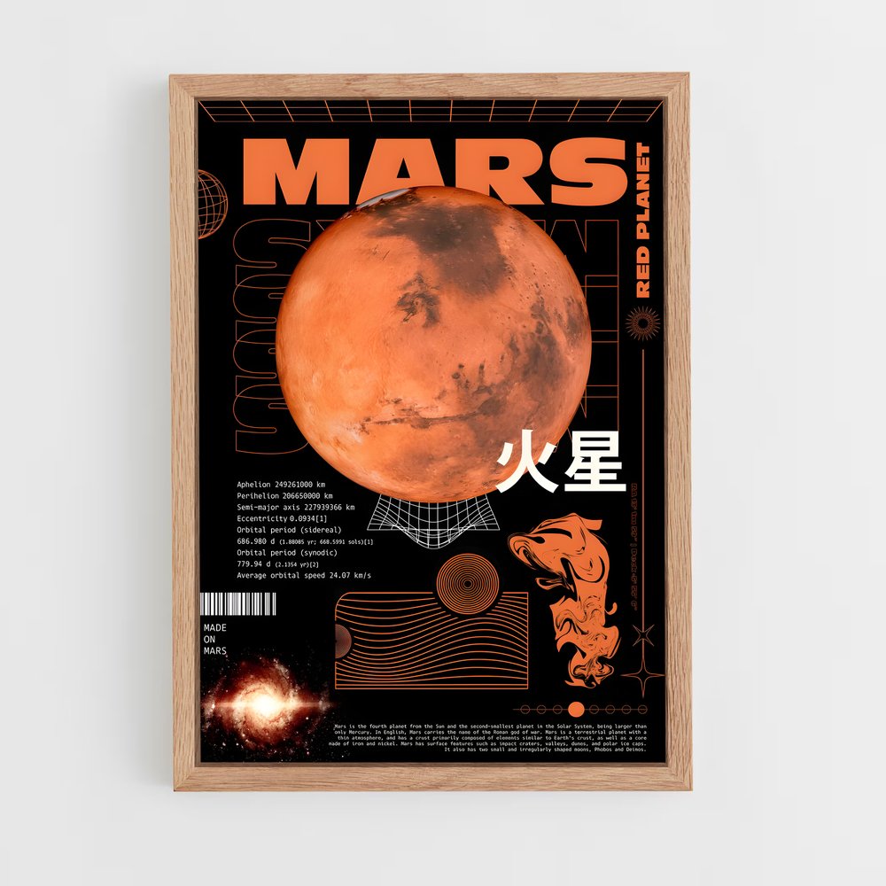 mars-7 cadre Bois clair