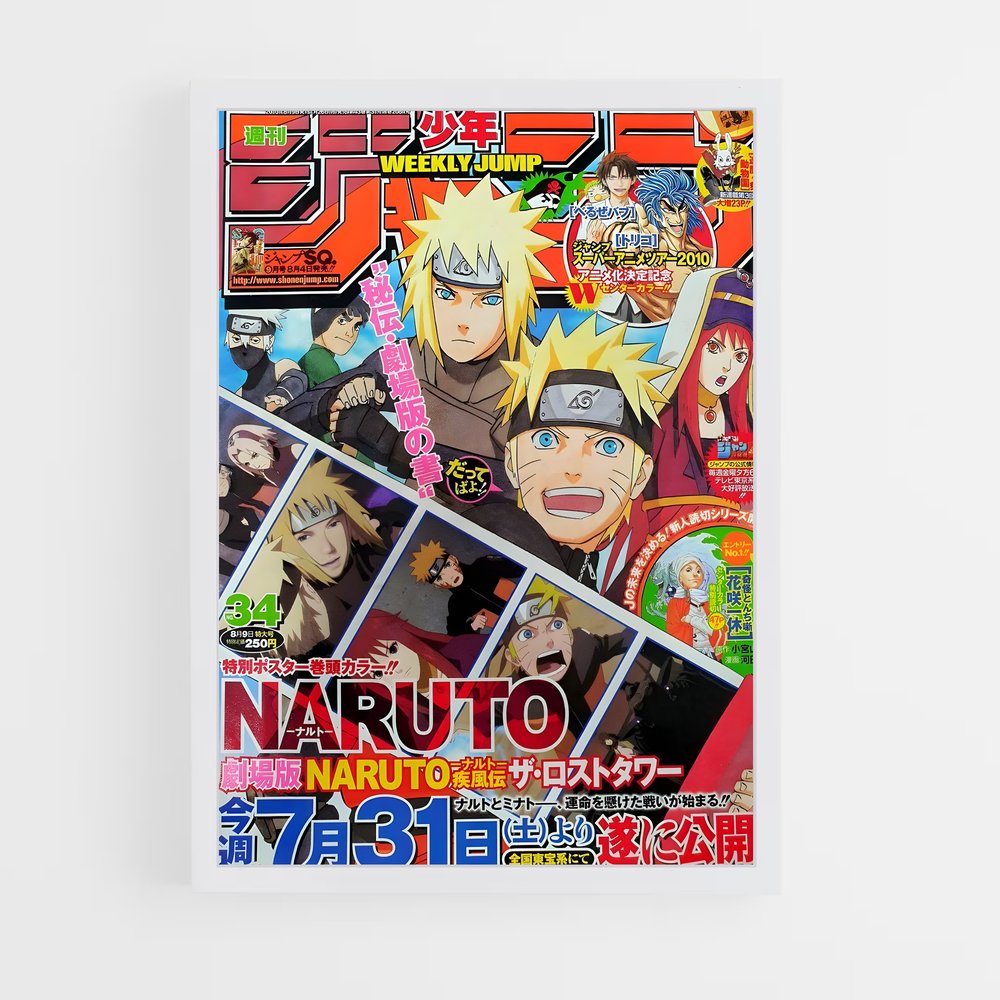 naruto-2 cadre Blanc