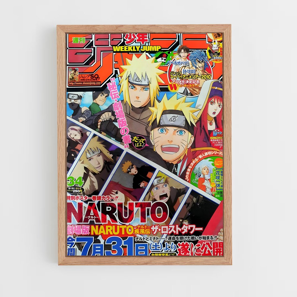 naruto-2 cadre Bois clair