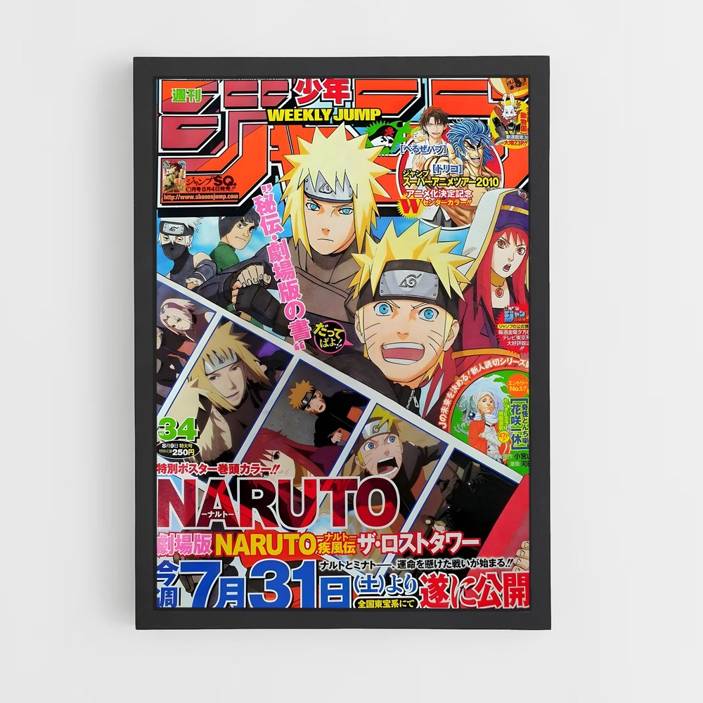 naruto-2 cadre Noir
