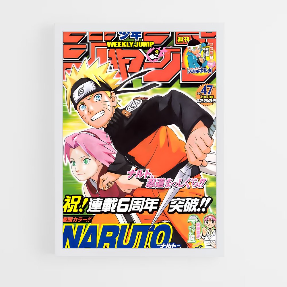 naruto-6 cadre Blanc