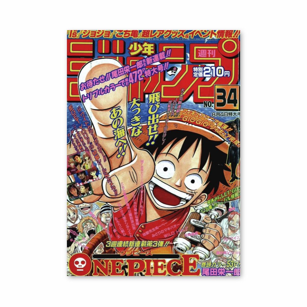 Shonen Jump-poster uit één stuk