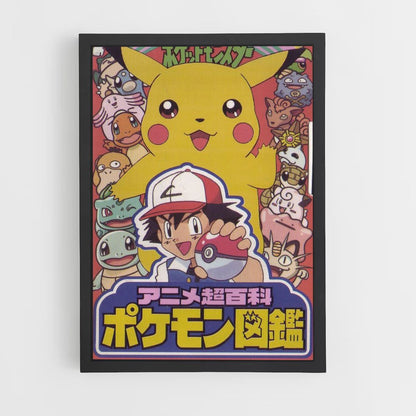 Japanse Pokemon-poster