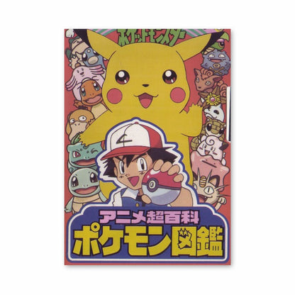 Japanse Pokemon-poster