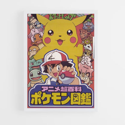 Japanse Pokemon-poster