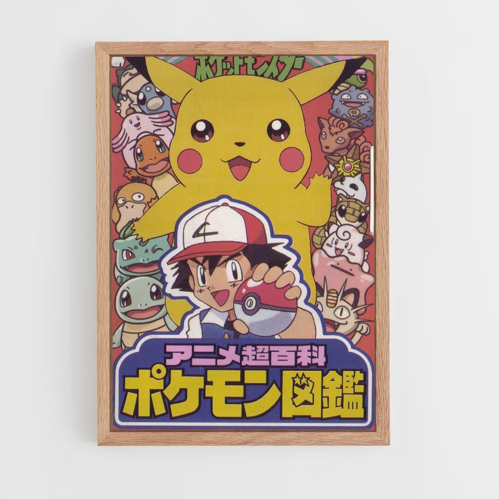 Japanse Pokemon-poster