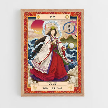 shinto-10 cadre Bois clair