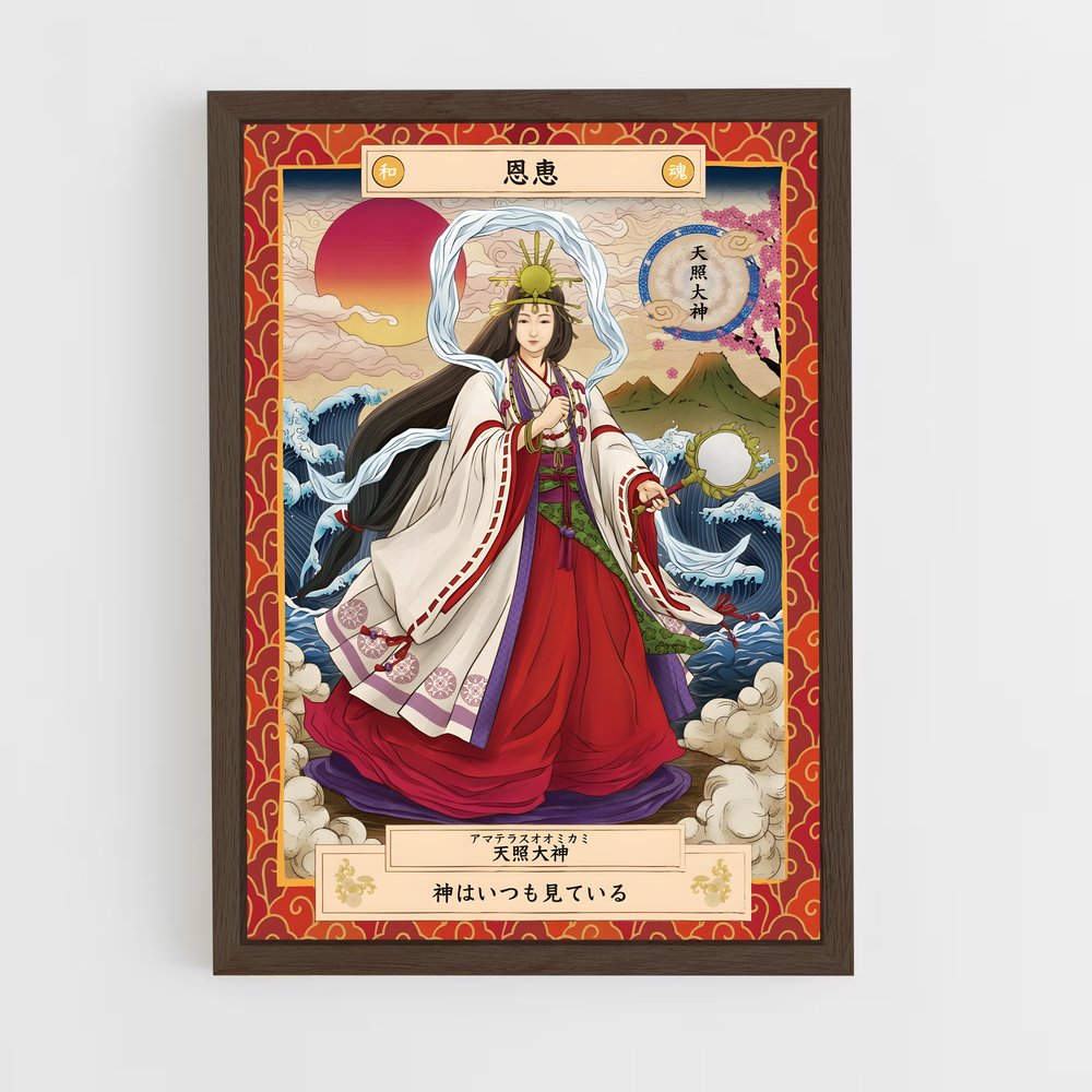 shinto-10 cadre Bois foncé