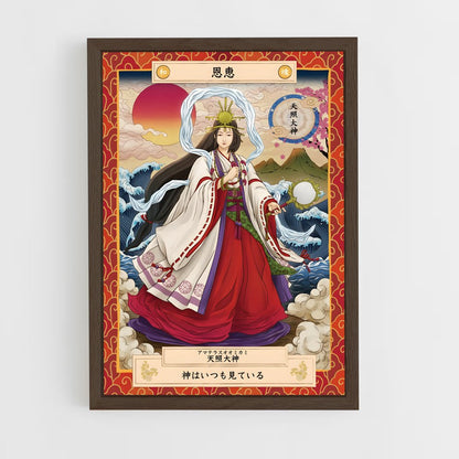 shinto-10 cadre Bois foncé