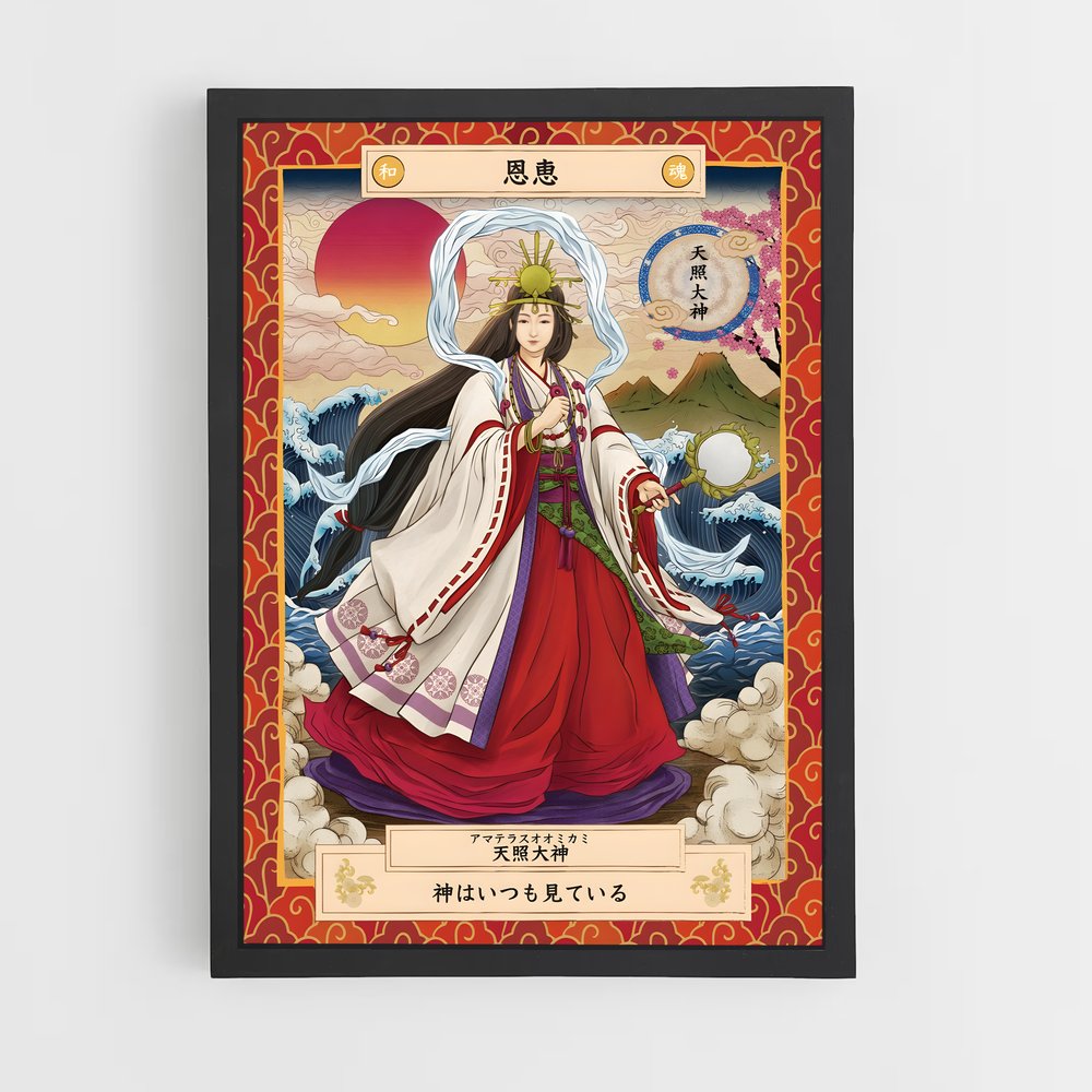 shinto-10 cadre Noir
