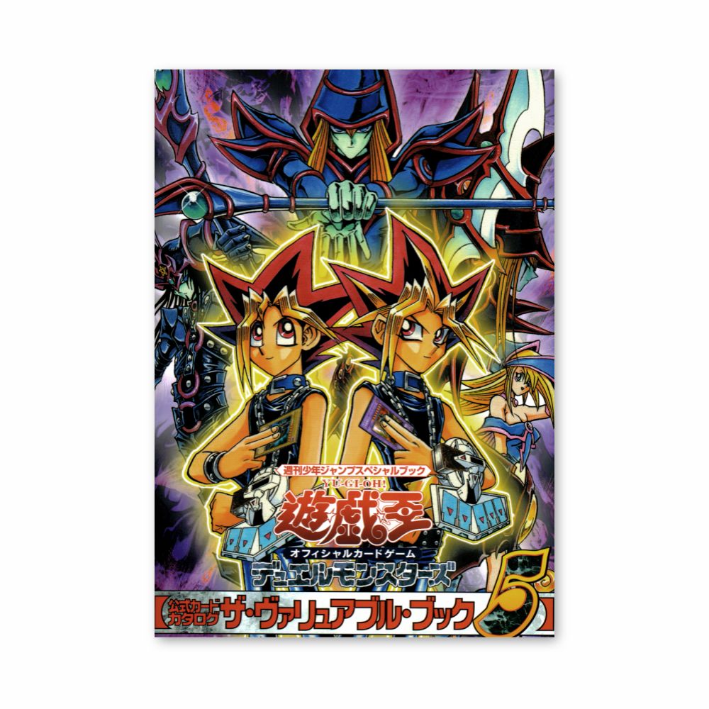 Poster Yu Gi Oh Japans